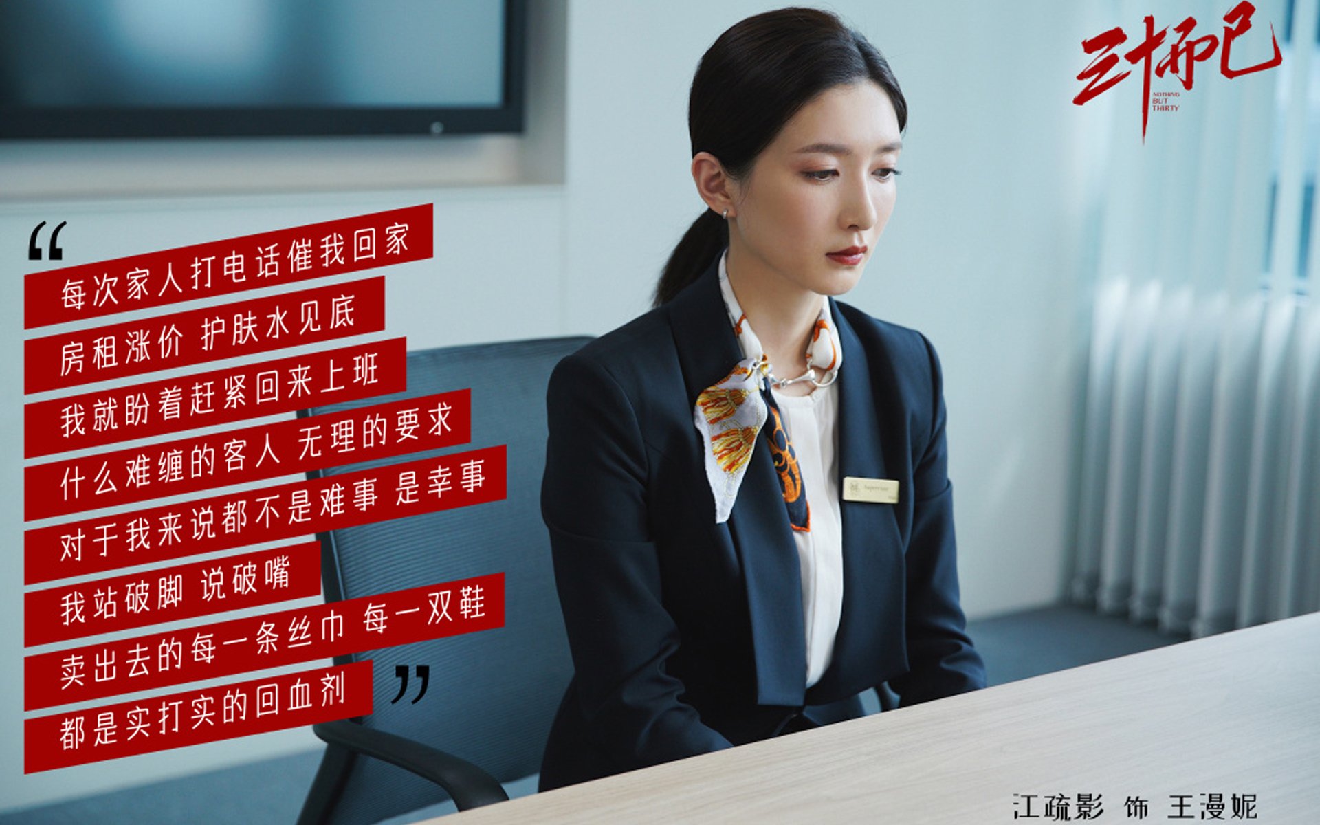 意甲裁判VAR系统中自然语言模型对误判率的干预成效